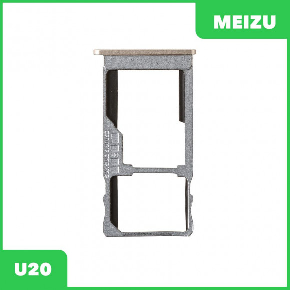 Держатель (лоток) SIM-карты для Meizu U20, золото