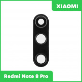 Стекло основной камеры для Xiaomi Redmi Note 8 Pro
