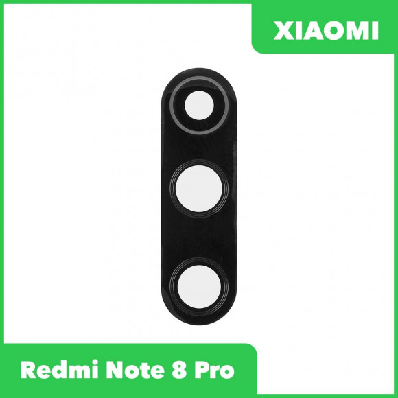 Стекло основной камеры для Xiaomi Redmi Note 8 Pro