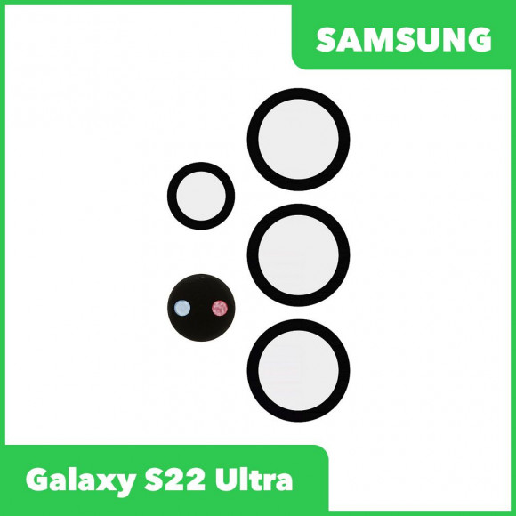 Стекло задней камеры для Samsung S908 Galaxy S22 Ultra (без рамки) (черный)