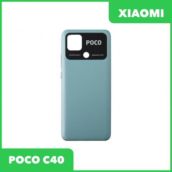 Задняя крышка для Xiaomi POCO C40 (зеленый)