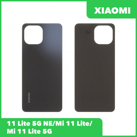 Задняя крышка для Xiaomi 11 Lite 5G NE, Mi 11 Lite, Mi 11 Lite 5G (серый)