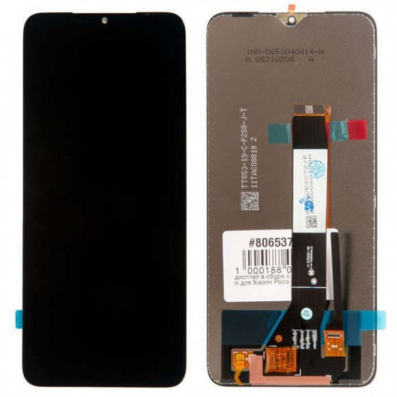Дисплей Xiaomi Poco M3, Redmi 9T+тачскрин (черный)