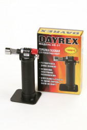 Газовая горелка DAYREX DR-31 Газовая горелка DAYREX DR-31