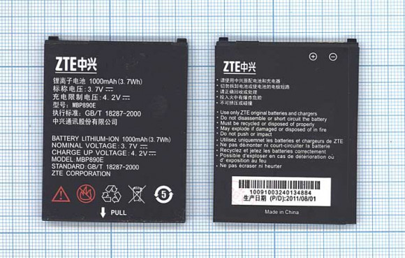 Аккумулятор MBP890E для ZTE R710, 3.7В 3.7Wh