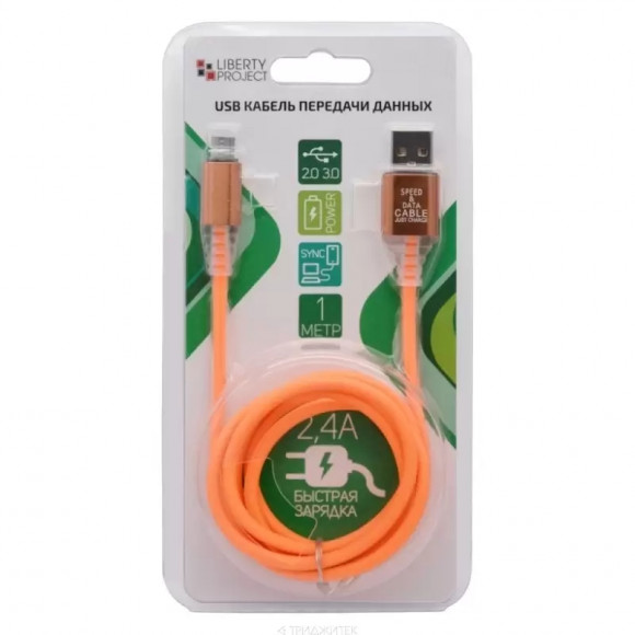 USB кабель "LP" MicroUSB Змея LED TPE (оранжевый, блистер) USB кабель "LP" MicroUSB Змея LED TPE (оранжевый, блистер)