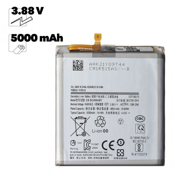 Аккумулятор (АКБ) Samsung Galaxy S21 Ultra SM-G998 (EB-BG998ABY) EURO OEM