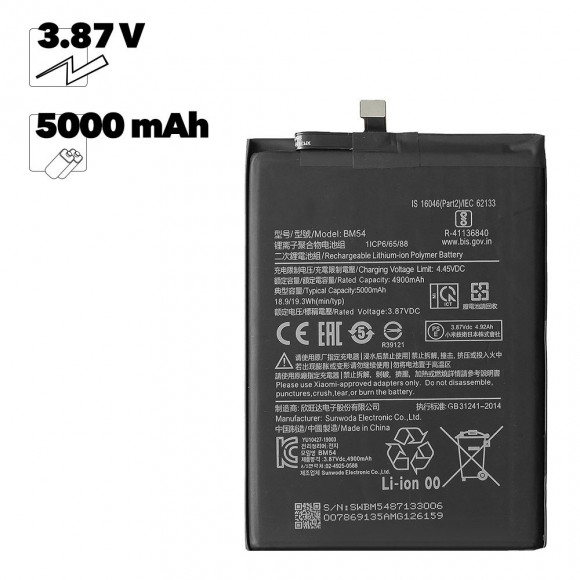 Аккумулятор (АКБ) для Xiaomi Redmi Note 9T (BM54) EURO (OEM)