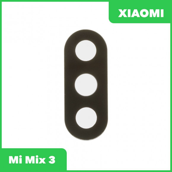 Стекло задней камеры для Xiaomi Mi Mix 3 (M1810E5A) (без рамки) (черный)