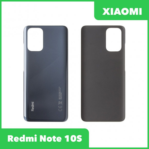 Задняя крышка для Xiaomi Redmi Note 10S (серый)
