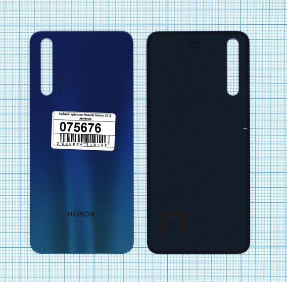 Задняя крышка корпуса для Huawei Honor 20S (2020), зеленая