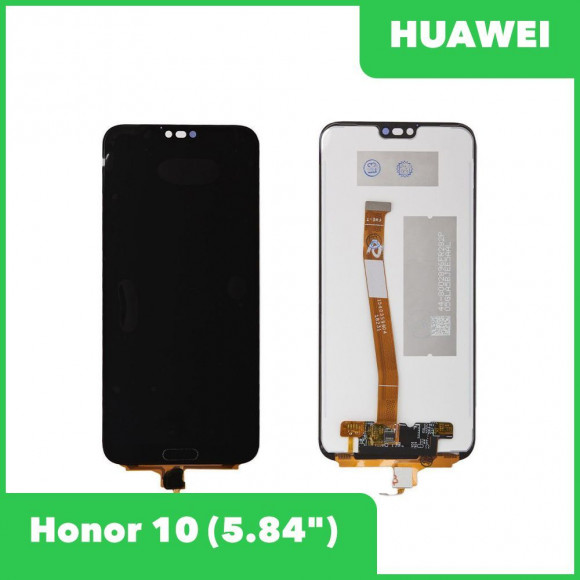 Модуль для Huawei Honor 10 (BKL-L09), черный