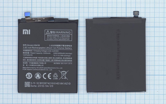 Аккумулятор BM3B для Xiaomi MDE5, Mix 2 3300мАч, 3.85В