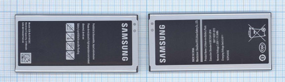 Аккумулятор EB-BJ510CBE для Samsung Galaxy J5 (J510F)
