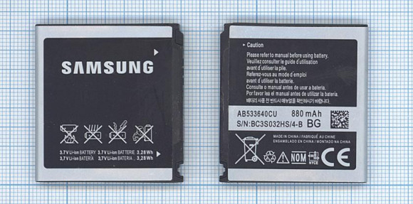 Аккумулятор AB533640CU, AB533640AE, AB533640CE для Samsung SGH-F268, SGH-F330, SGH-F338