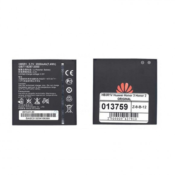 Аккумулятор (батарея) для телефона Huawei U9508, Honor 2, 3 (4 контакта)