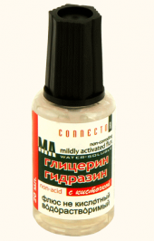 Флюс глицерин гидразин 20мл. с кисточкой