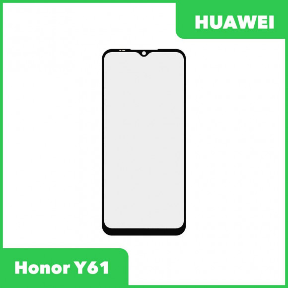 Стекло для переклейки Huawei Honor Y61 (черный)
