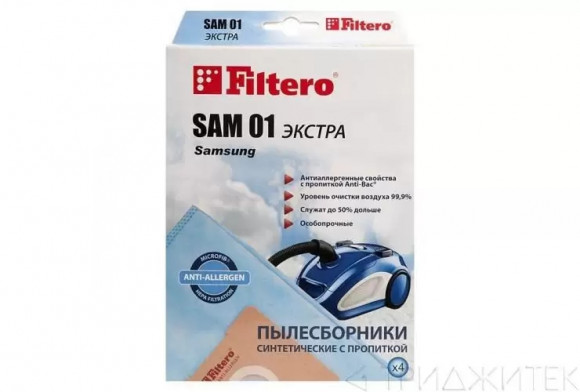 Мешки пылесборники для пылесоса Samsung, LG, Karcher, Vigor, Hitachi, Filtero SAM 01 Экстра, (4 штуки)