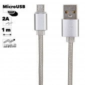 USB кабель "LP" MicroUSB Металлическая оплетка, 1 метр (серебряный, европакет) USB кабель "LP" MicroUSB Металлическая оплетка, 1 метр (серебряный, европакет)