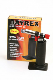 Газовая горелка DAYREX DR-32 Газовая горелка DAYREX DR-32