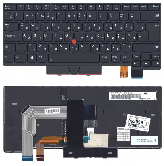 Клавиатура для ноутбука Lenovo ThinkPad T470, черная с подсветкой