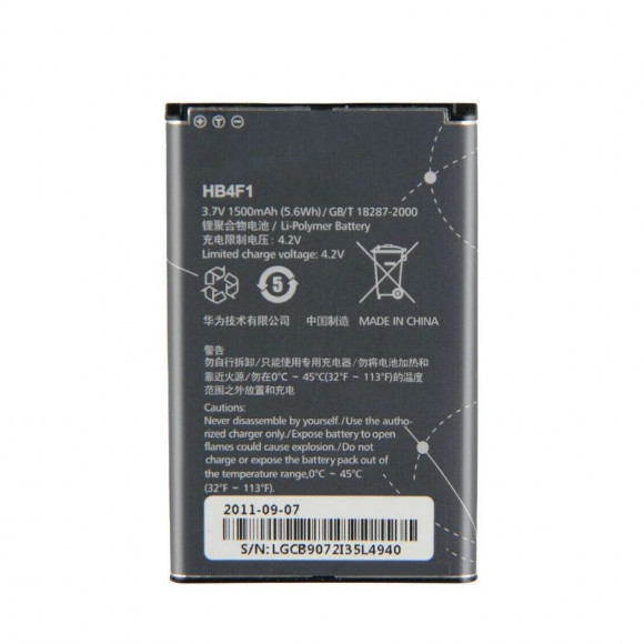 Аккумулятор (батарея) для телефона Huawei U8800 X5 Pr A105, A109, A113, A115, A201, A520, E5331, E560, E5830, E5832S
