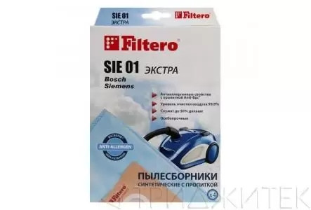 Мешки пылесборники для пылесоса Siemens, Bosch, Filtero SIE 01 Экстра, (4 штуки)