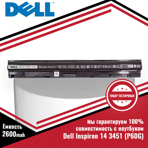 Аккумулятор (батарея) для ноутбука Dell Inspiron 14 3451 - P60G (M5Y1K) 14.8V 2600mAh