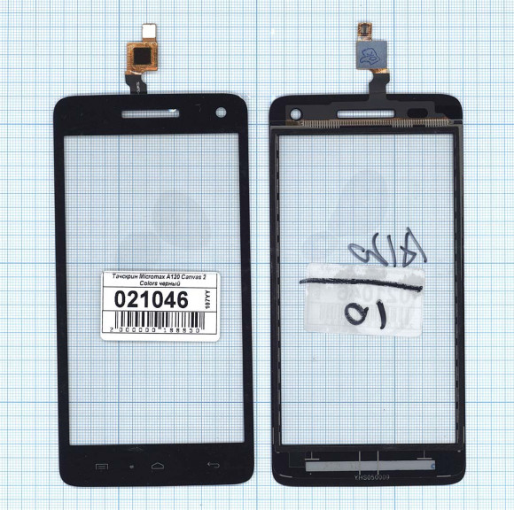 Сенсорное стекло (тачскрин) для Micromax Canvas 2 Colors (A120), черный