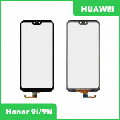 Сенсорное стекло (тачскрин) для Huawei Honor 9i (LLD-AL20), Honor 9N, черный