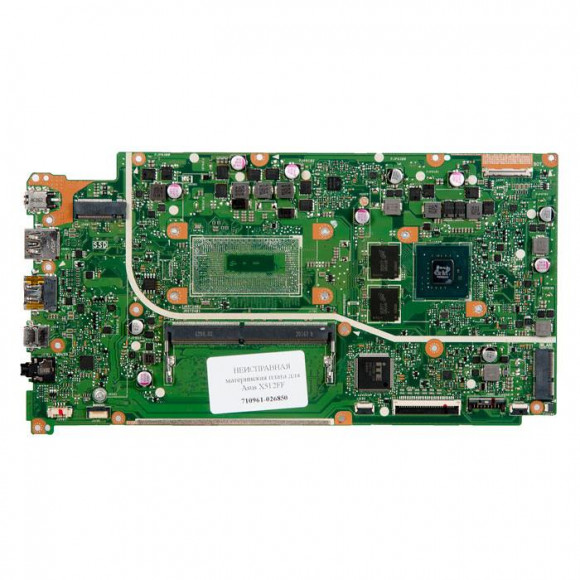 Материнская плата Asus X512FF Main board Re:3.1, N17S-G2-A1, 2xD9VVR, IT8225E-128-CXA, 4xK4A8G165WC-BCTD, СНЯТ ПРОЦЕССОР, НЕИСПРАВНАЯ материнская плат