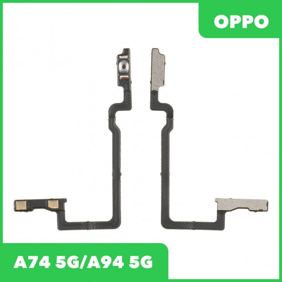 Шлейф кнопки включения для OPPO A74 5G (CPH2197), A94 5G (CPH2211)