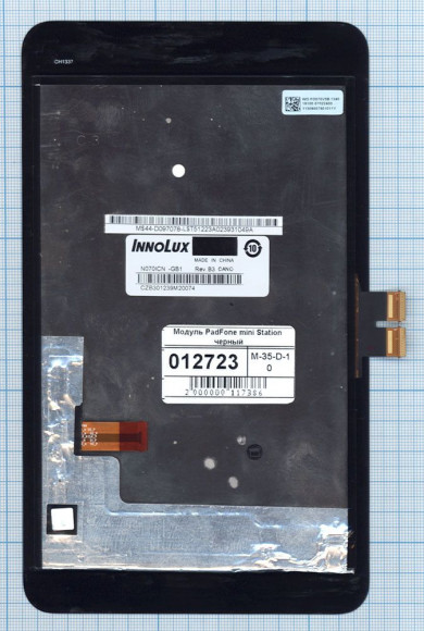 Модуль (матрица + тачскрин) для Asus PadFone Mini station, черный