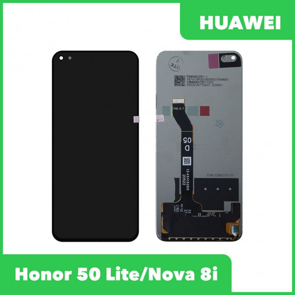 LCD дисплей для Huawei Honor 50 Lite, Nova 8i в сборе с тачскрином (черный) 100% оригинал