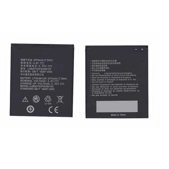 Аккумулятор для телефона ZTE Blade Z998, Mustang, Z930L Unico LTE, Z930