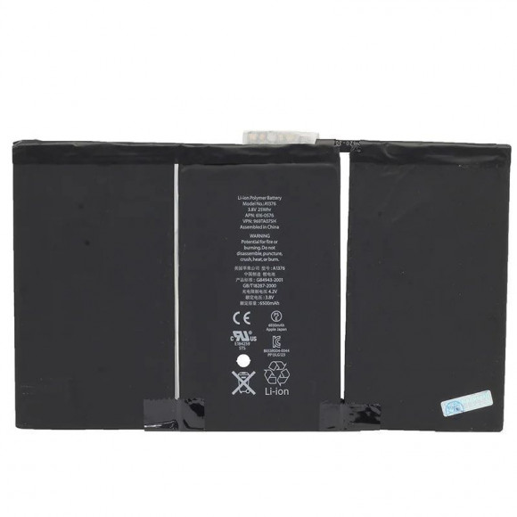 Аккумуляторная батарея Vixion для Apple iPad 2