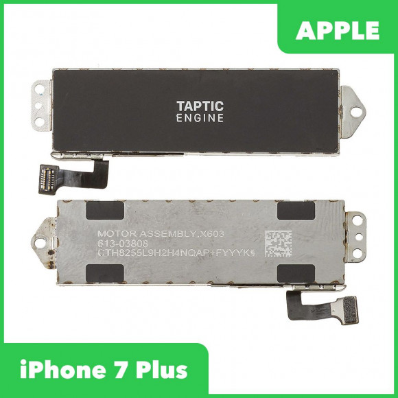 Вибромотор (вибратор) для телефона Apple iPhone 7 Plus