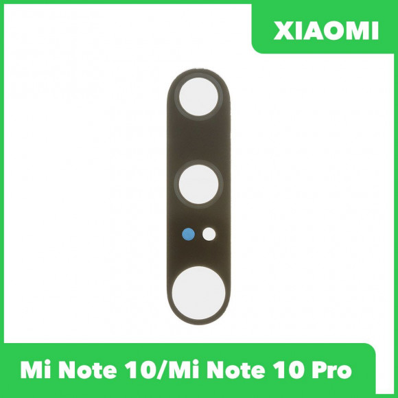 Стекло задней камеры для Xiaomi Mi Note 10 (M1910F4G)/Mi Note 10 Pro (M1910F4S) (без рамки) (черный)
