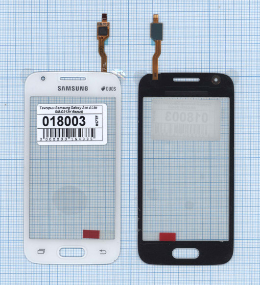 Сенсорное стекло (тачскрин) для Samsung Galaxy Ace 4 Lite (G313H), белый