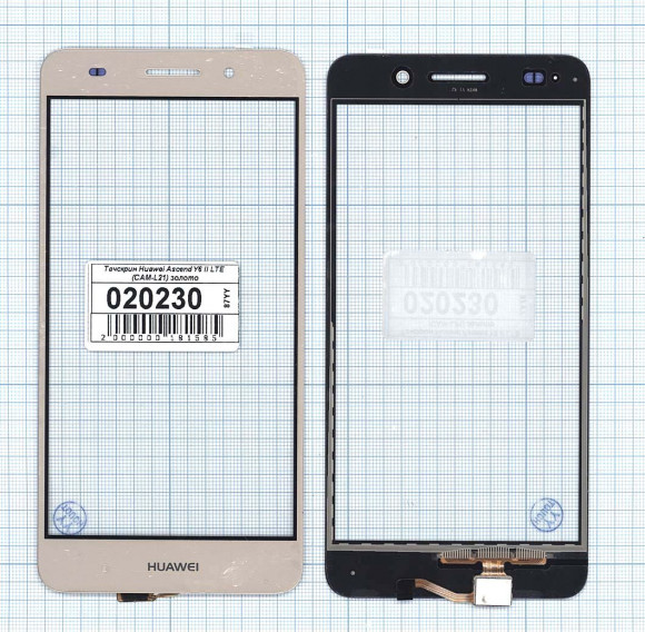 Сенсорное стекло (тачскрин) для Huawei Y6 II LTE (CAM-L21), золотой