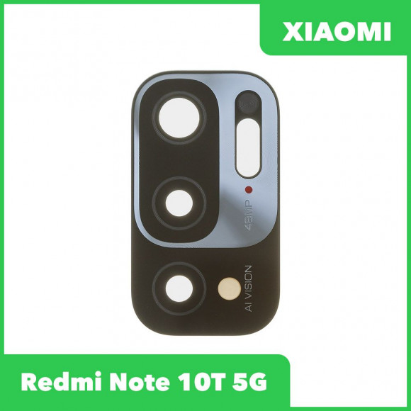 Стекло задней камеры для Xiaomi Redmi Note 10T 5G (M2103K19Y) (без рамки) (черный)