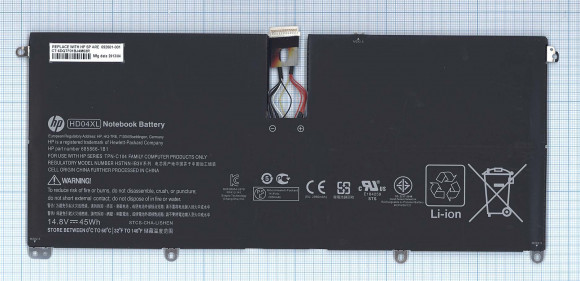 Аккумулятор (батарея) HD04XL для ноутбука HP Envy 13-2000, Spectre XT 13-2000, 14.8В, 3040мАч (оригинал)