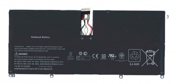 Аккумулятор (батарея) HD04XL для ноутбука HP Envy 13-2000, Spectre XT 13-2000, 14.8В, 3040мАч (оригинал)