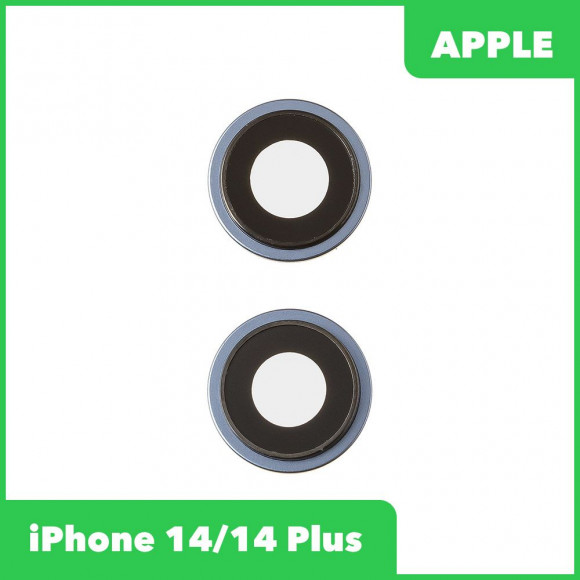 Стекло камеры для iPhone 14, 14 Plus (комплект 2 шт.) синий