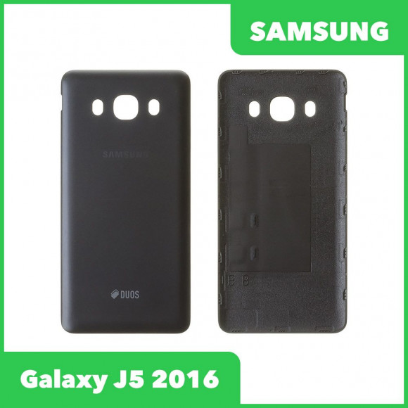 Задняя крышка для Samsung Galaxy J5 2016 (J510F), черный