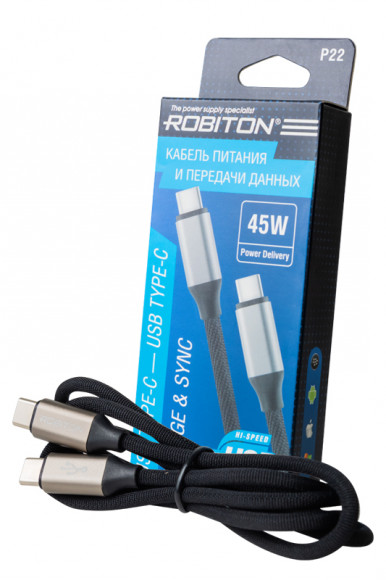 Кабель USB ROBITON P22 USB TYPE-C - USB TYPE-C, Charge&Sync, 45Вт, 1м черный BL1