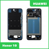 Рамка дисплея для Huawei Honor 10 (черный) Рамка дисплея для Huawei Honor 10 (черный)