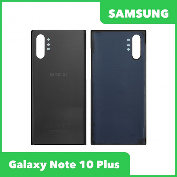 Задняя крышка корпуса для Samsung Galaxy Note 10 Plus SM-N975, черный
