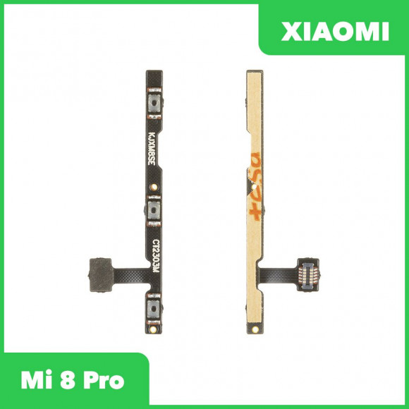Шлейф кнопок громкости и кнопки включения Xiaomi Mi 8 Pro (M1807E8A)